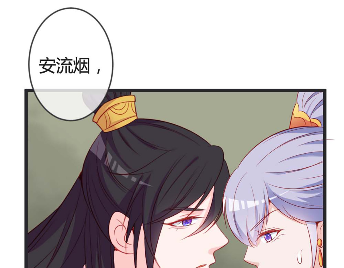 第82话 第 82 页