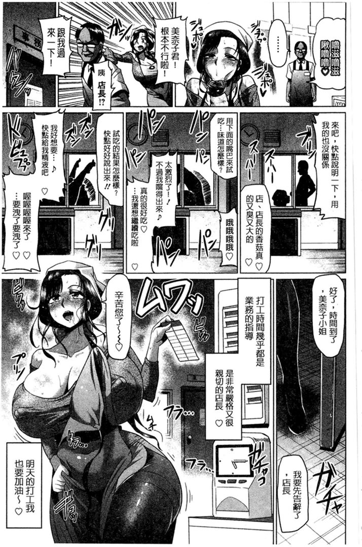第1话 第 160 页