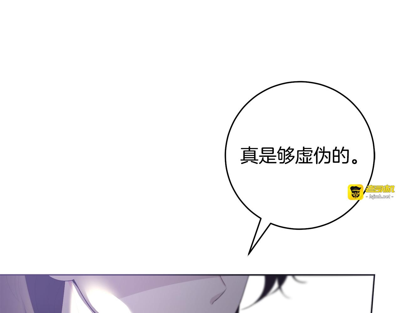 第5话 阴影的原因 第 29 页