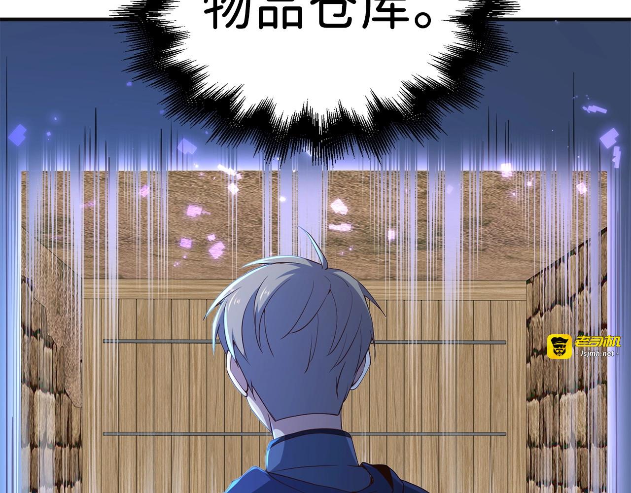 第37话 复仇的快感 第 175 页