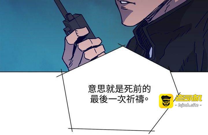 第88话 第 11 页