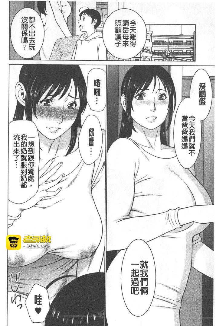 第1话 第 177 页