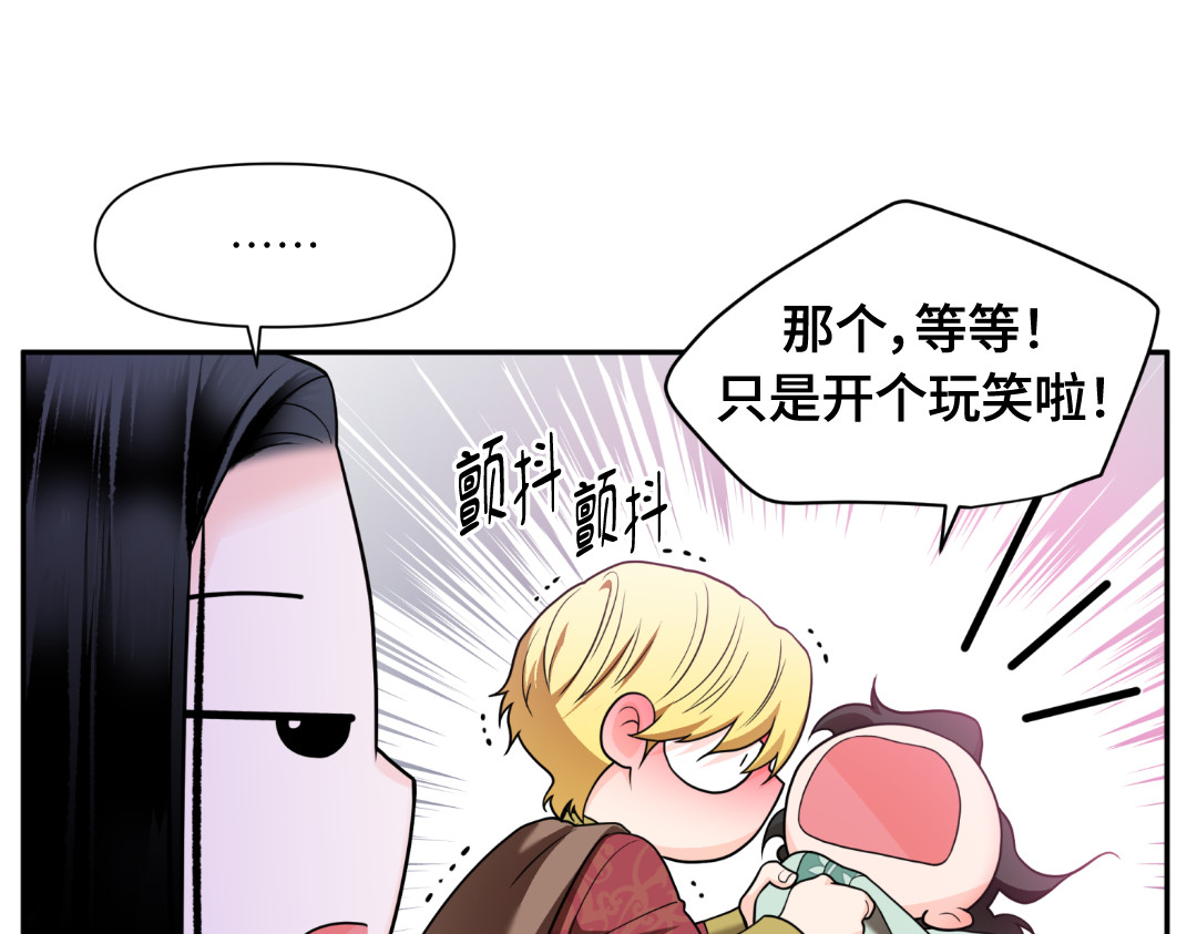 第24话 第 132 页