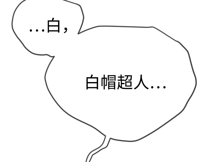 第二季 第96话 第 60 页