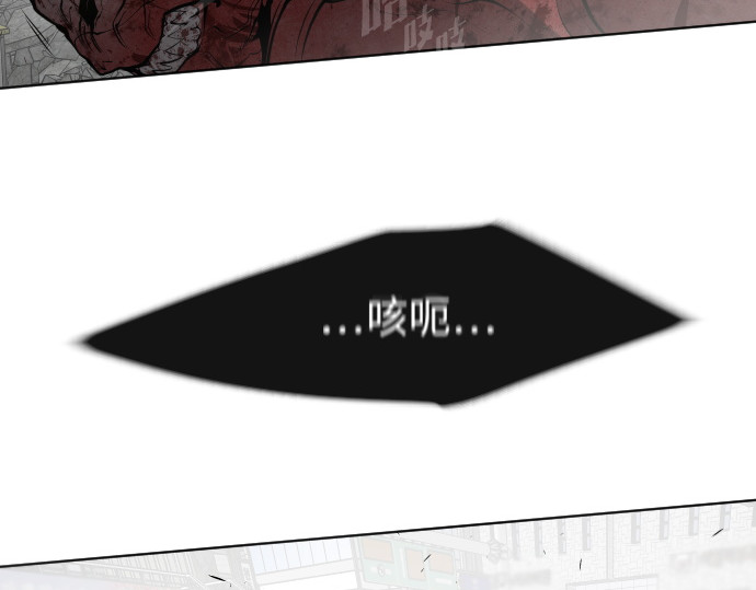 第89话 第 82 页