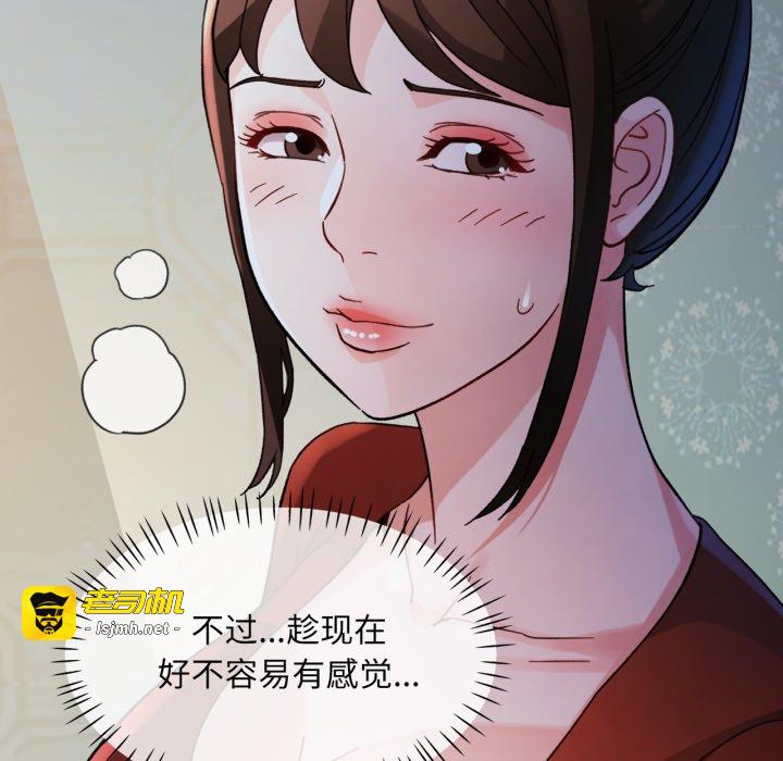 第68话 第 55 页
