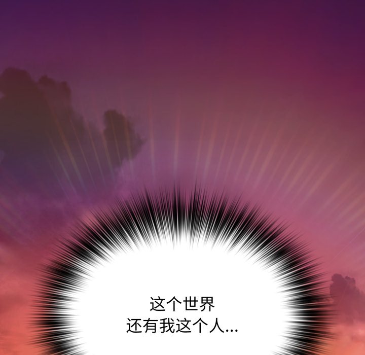第38话 第 66 页