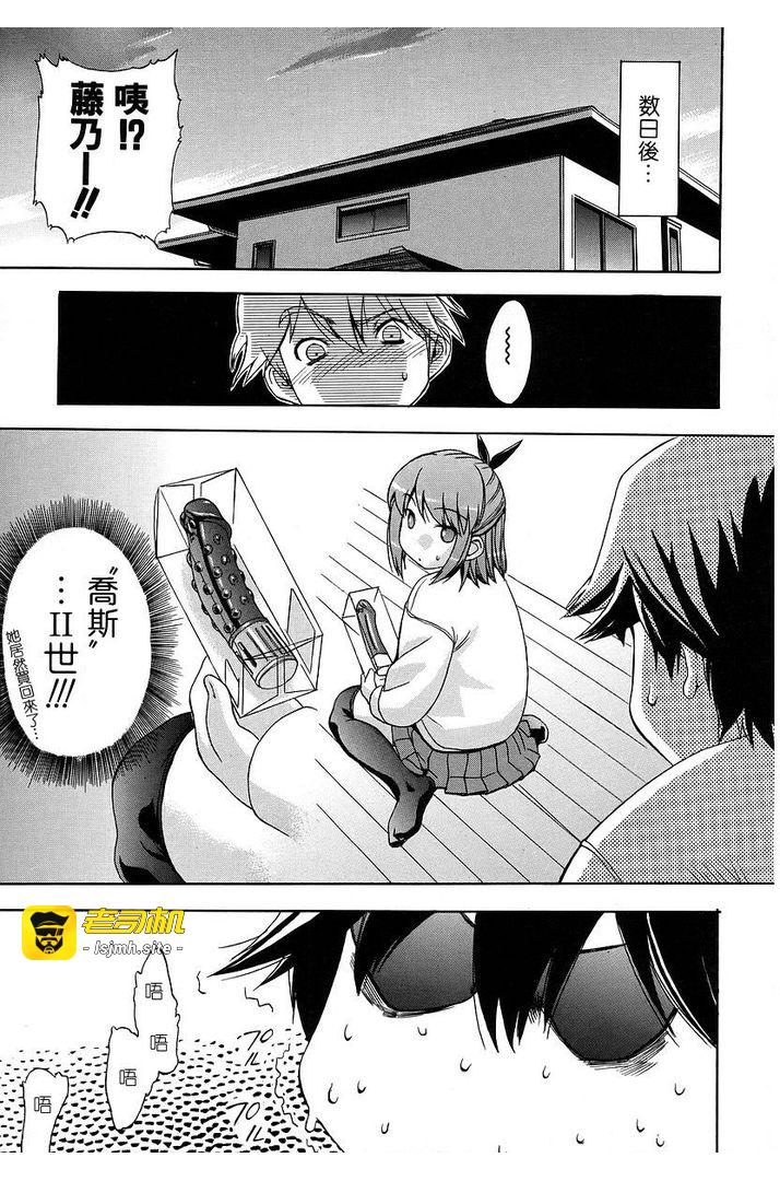 第1话 第 71 页