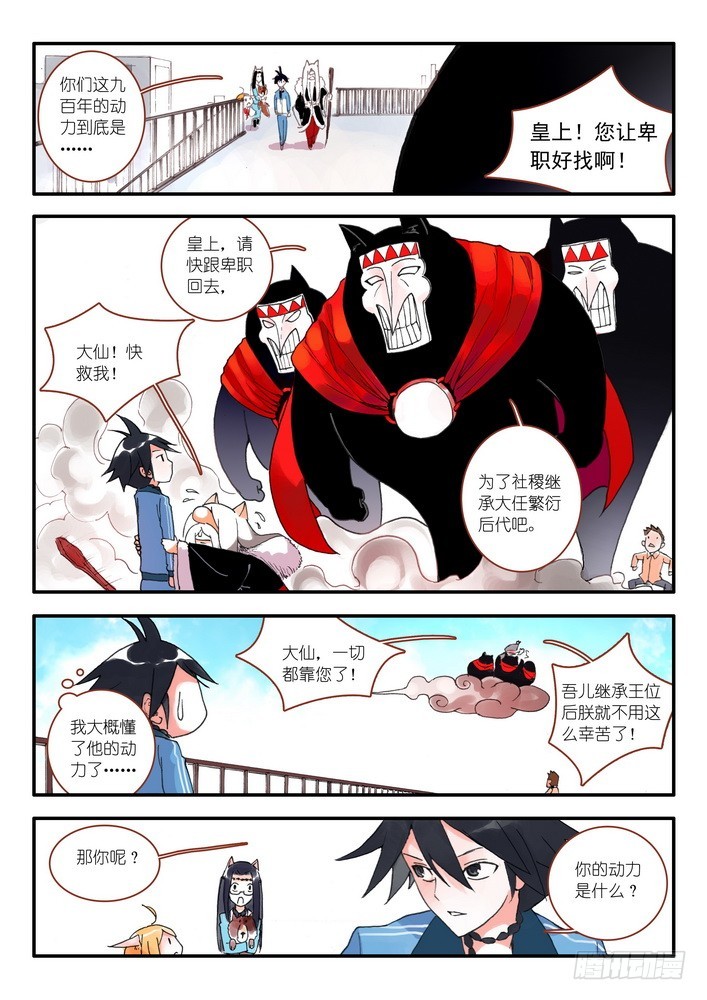 008·下 第 4 页