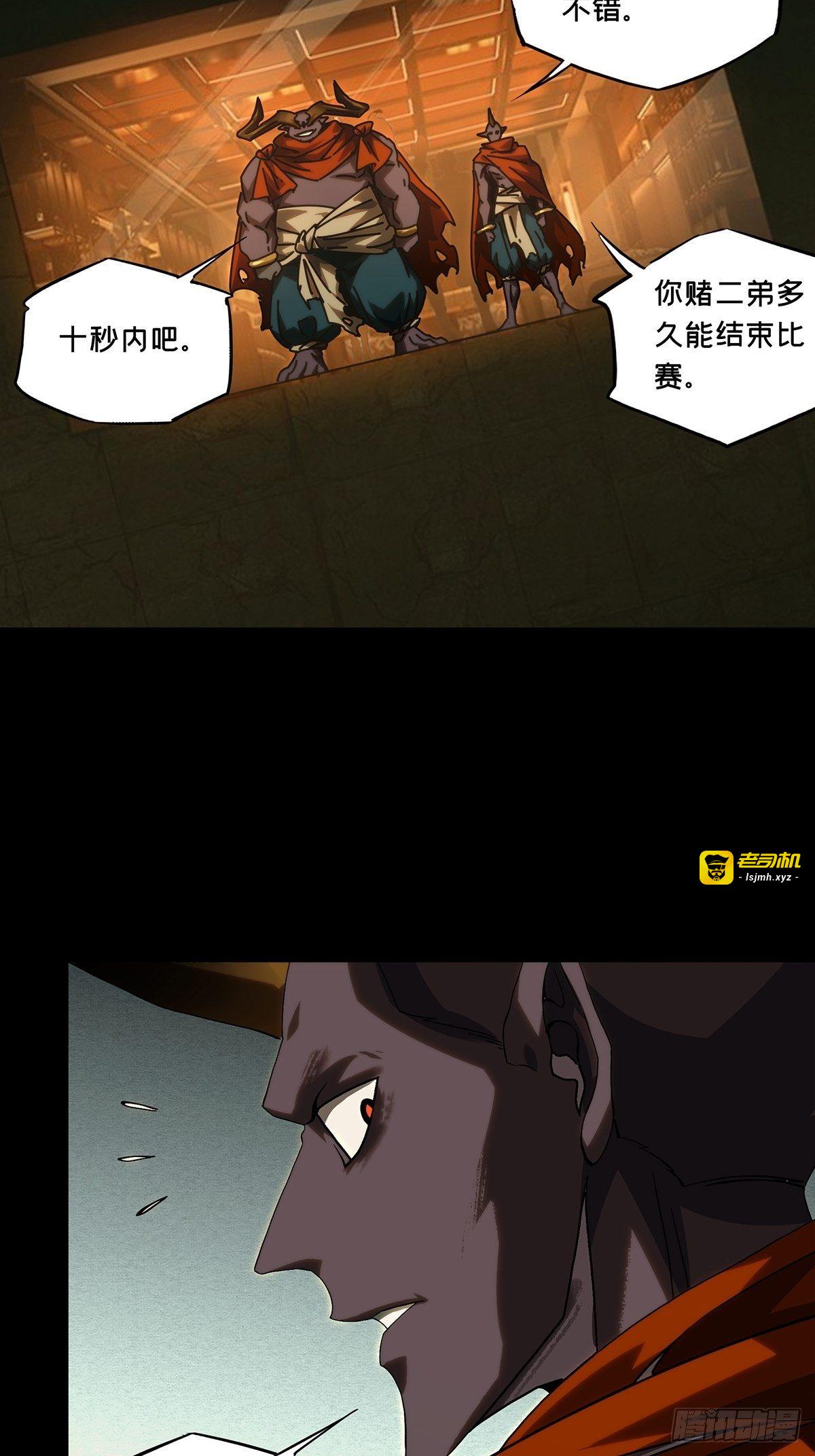 第一百八十六章/劲敌中 第 7 页
