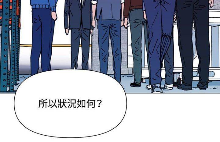第48话 第 10 页