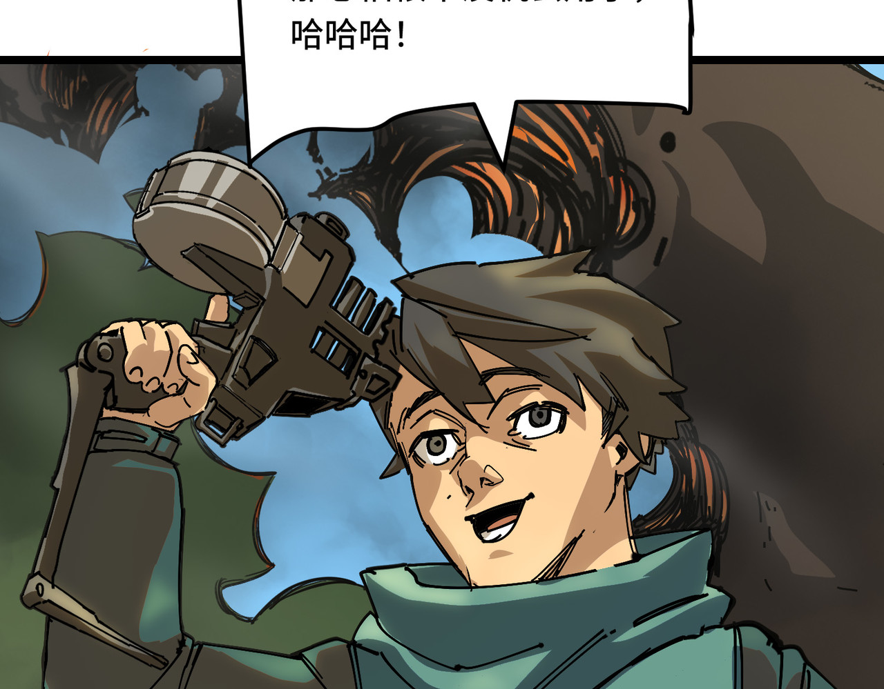 熄灭 第 74 页