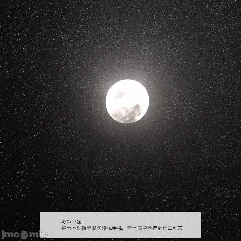 第一话 第 148 页