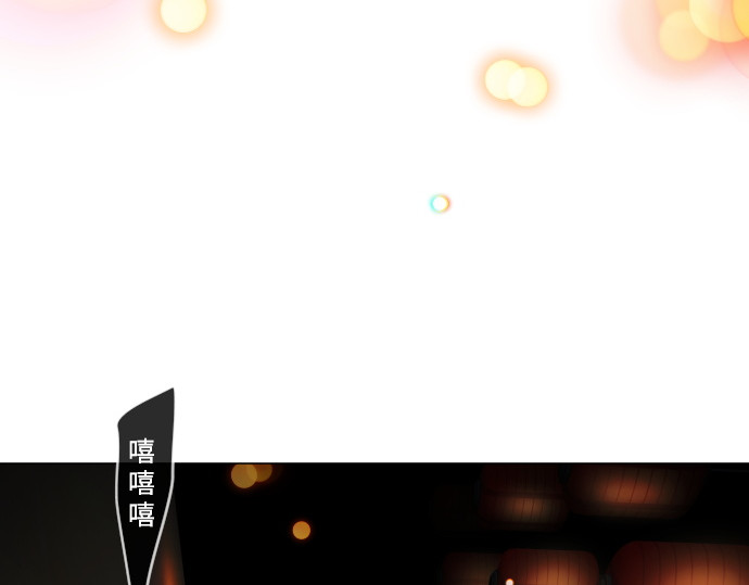 第二季 第57话 第 114 页