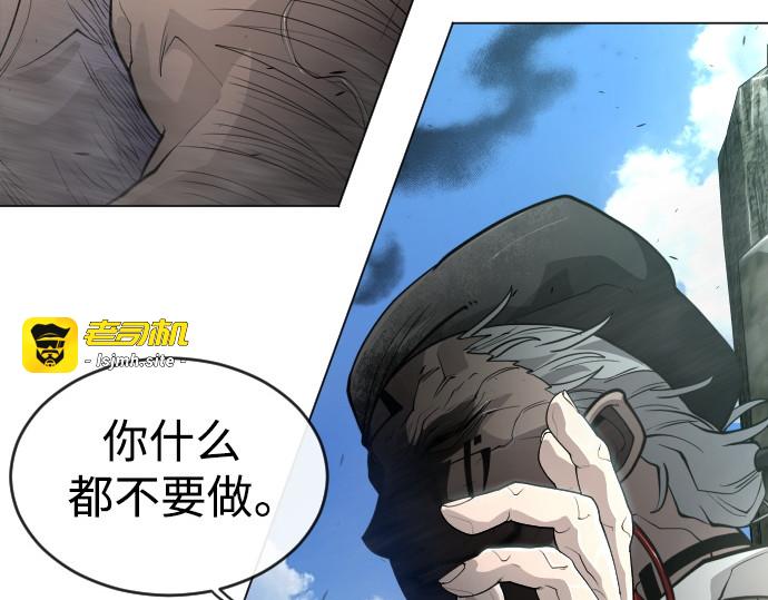 第二季 第44话 第 289 页
