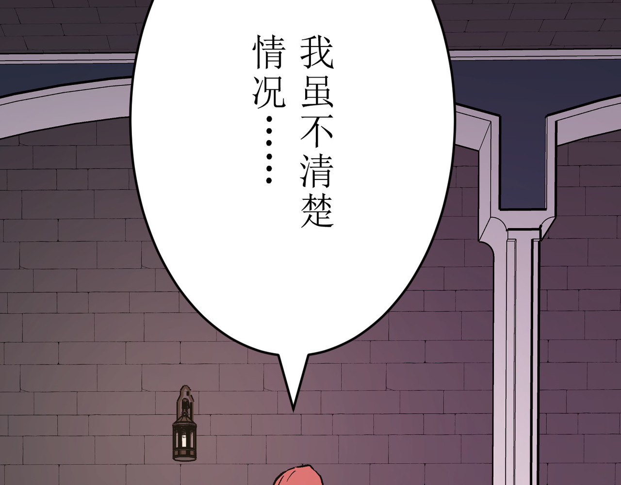 第07话 第 176 页