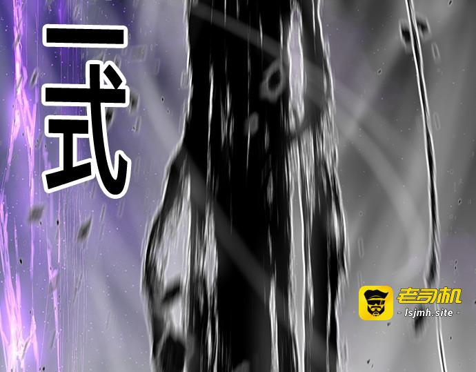 第54话 第 223 页