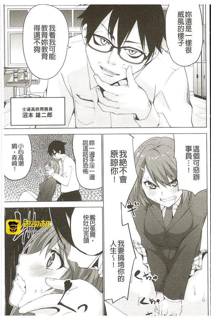 第1话 第 115 页