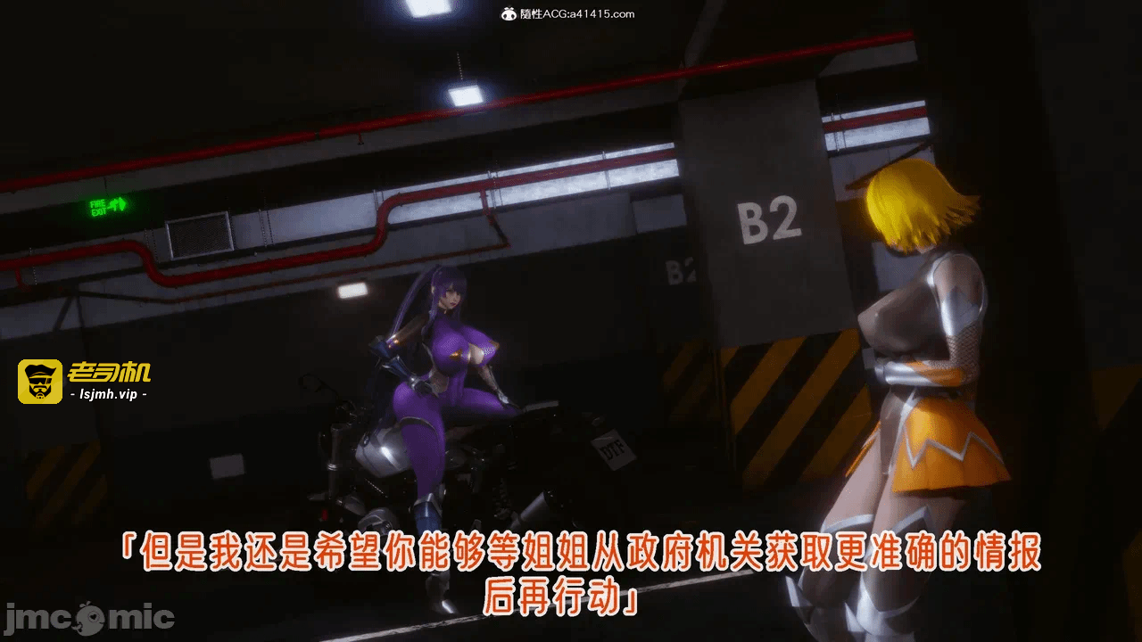 第一话 第 819 页