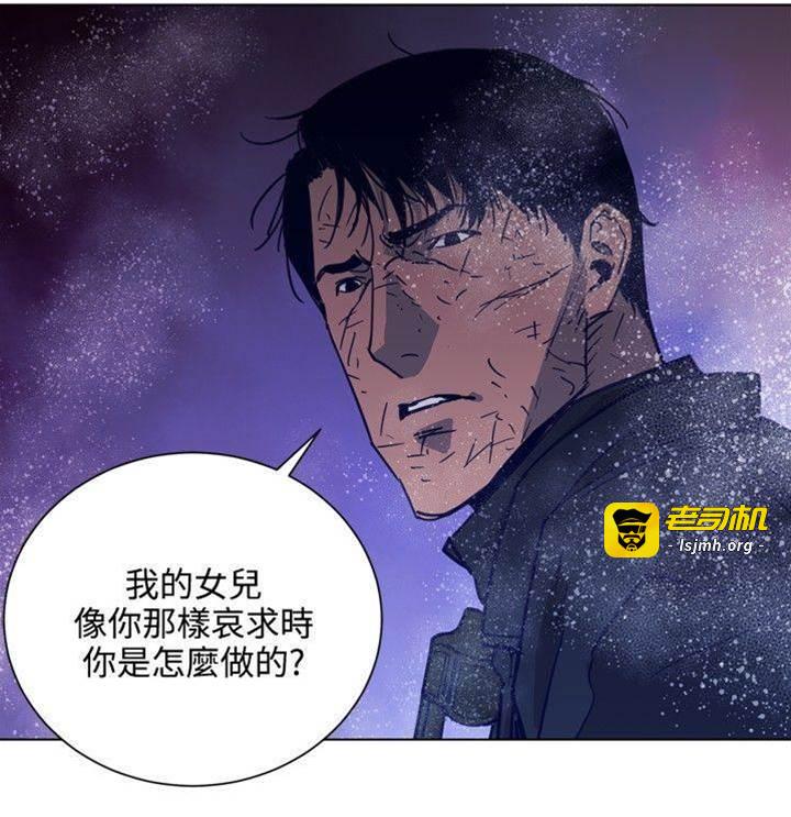 第89话 第 19 页