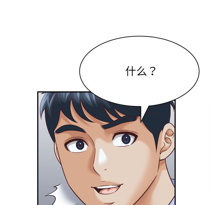 第9话 第 152 页