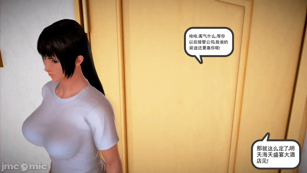 第一话 第 22 页