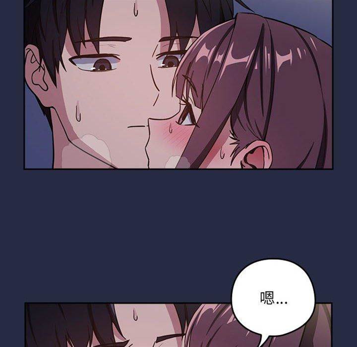 第44话 第 8 页