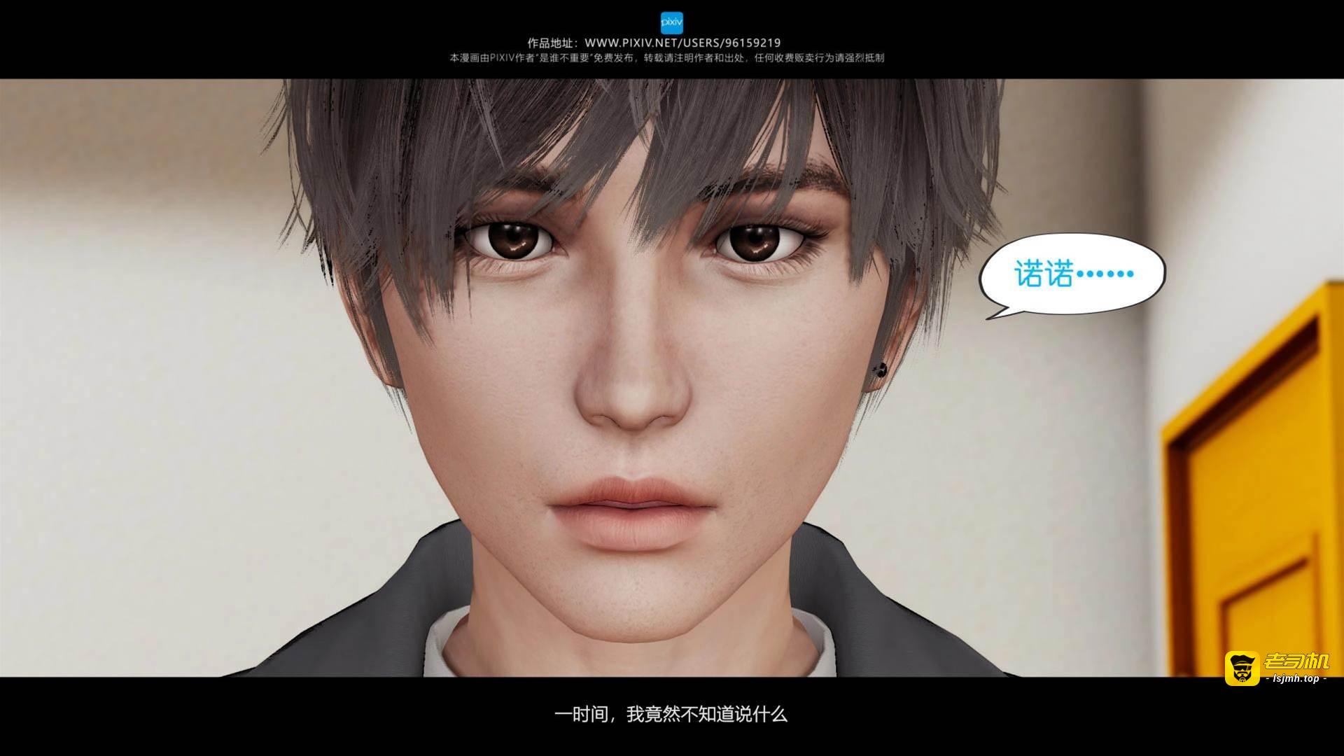 第04章 第 29 页