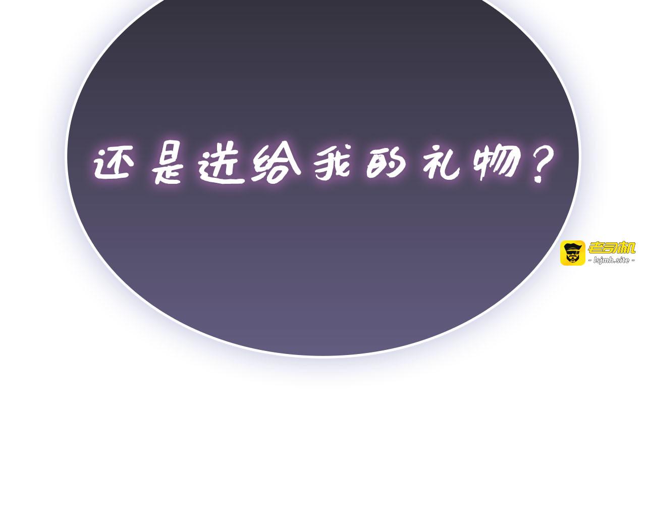 第168话 毫无难度 第 217 页