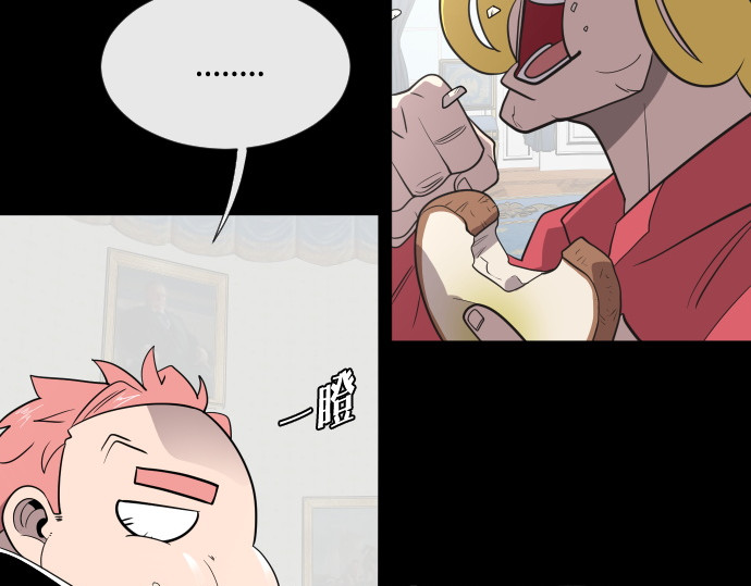第35话 第 78 页