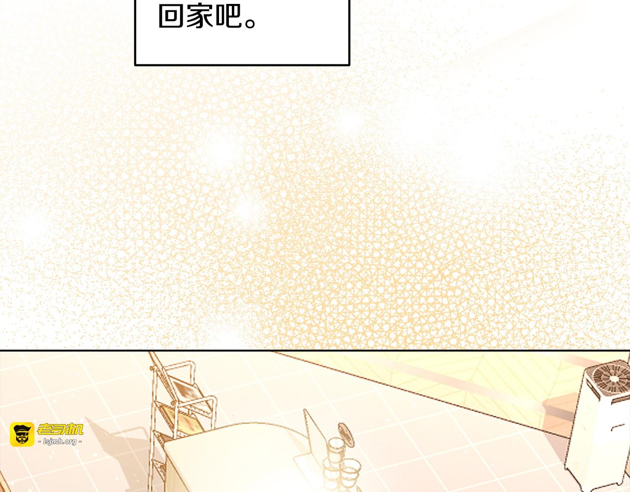 第1话 怎么会这样 第 29 页