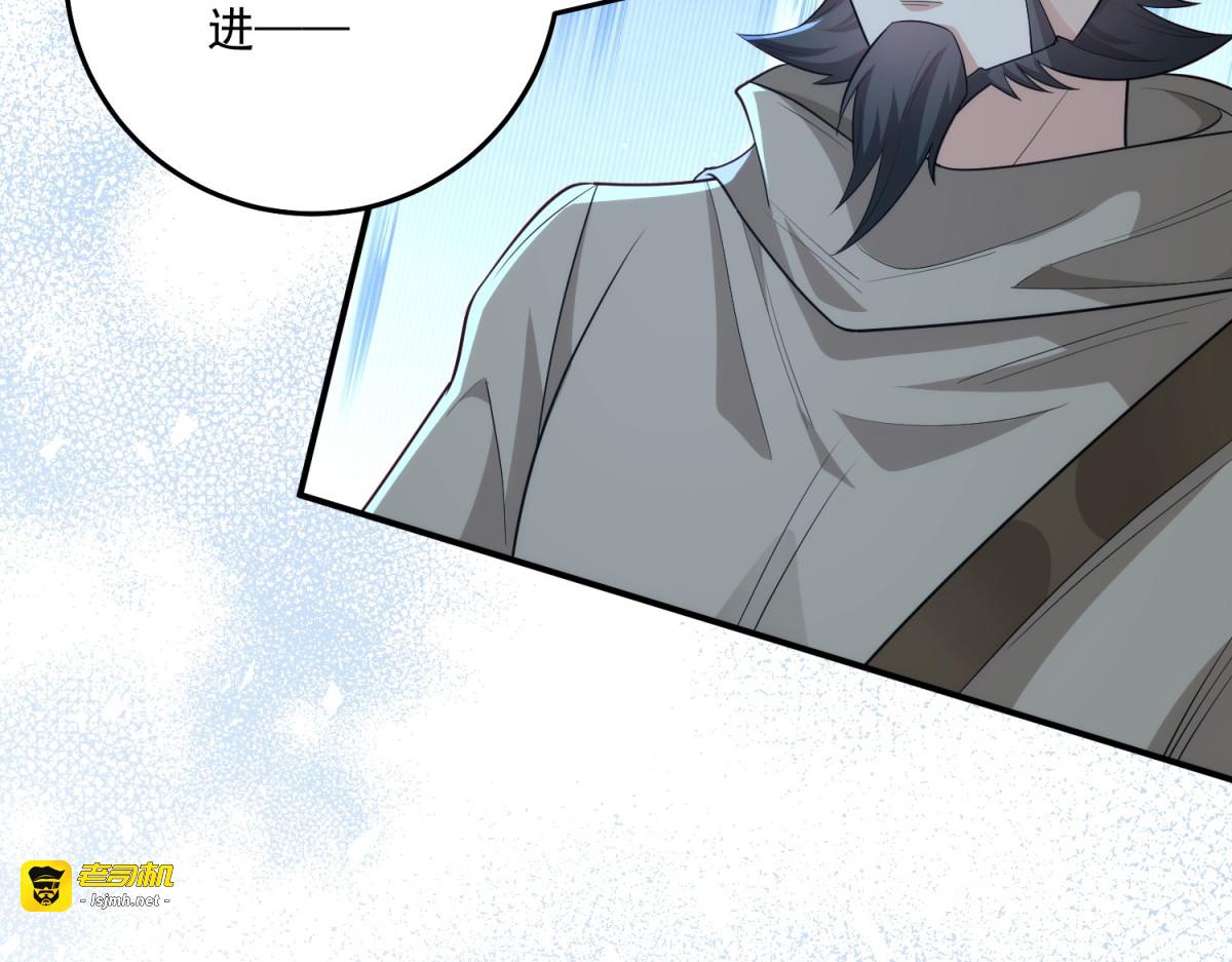 第40话 解救矿工 第 81 页