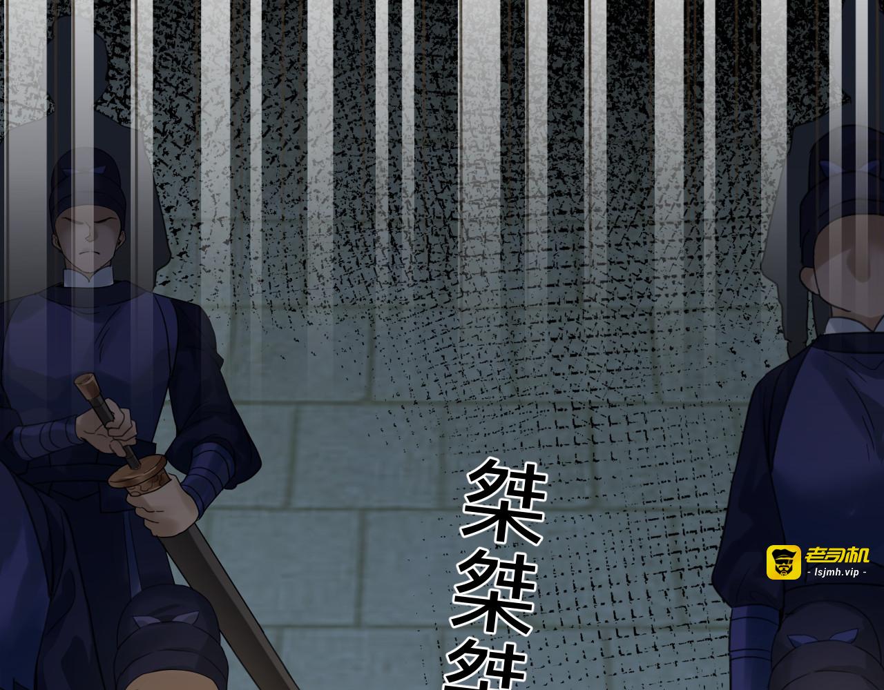 第十六话：交锋 第 7 页