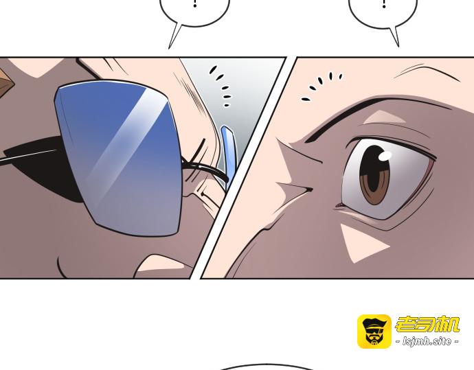 第17话 第 99 页