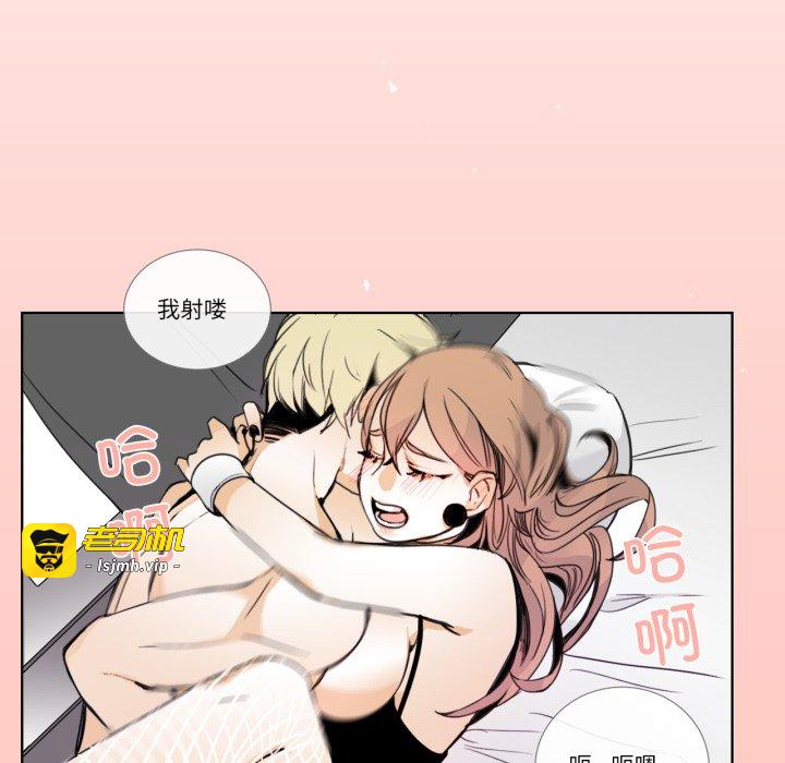 第15话 第 53 页