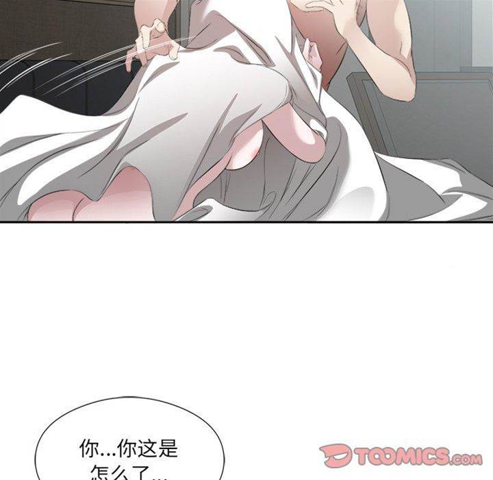 第17话 第 30 页