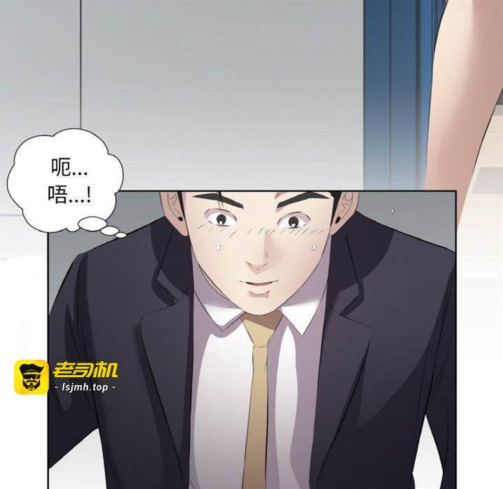 第21话 第 11 页