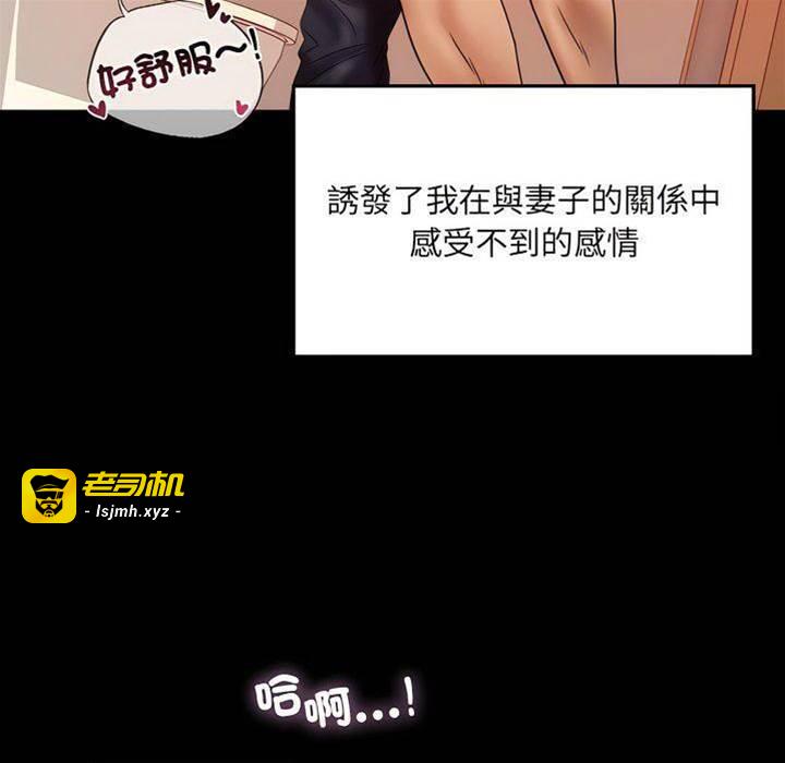 第7话 第 17 页