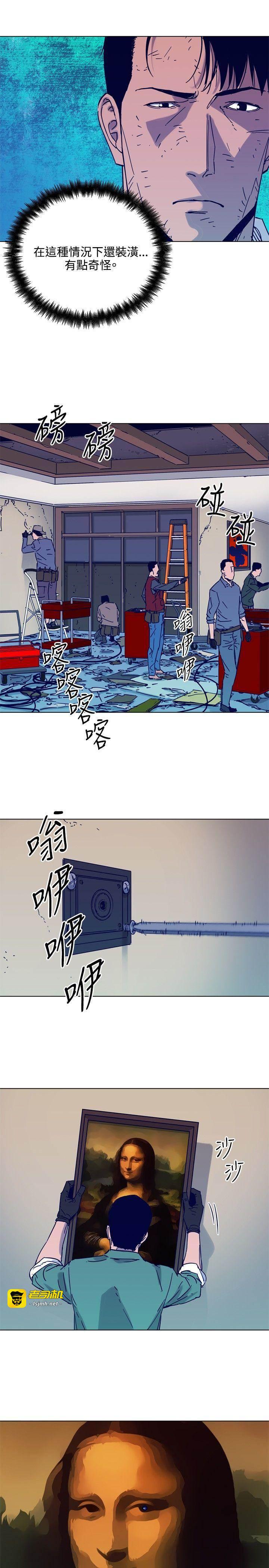 第79话 第 3 页
