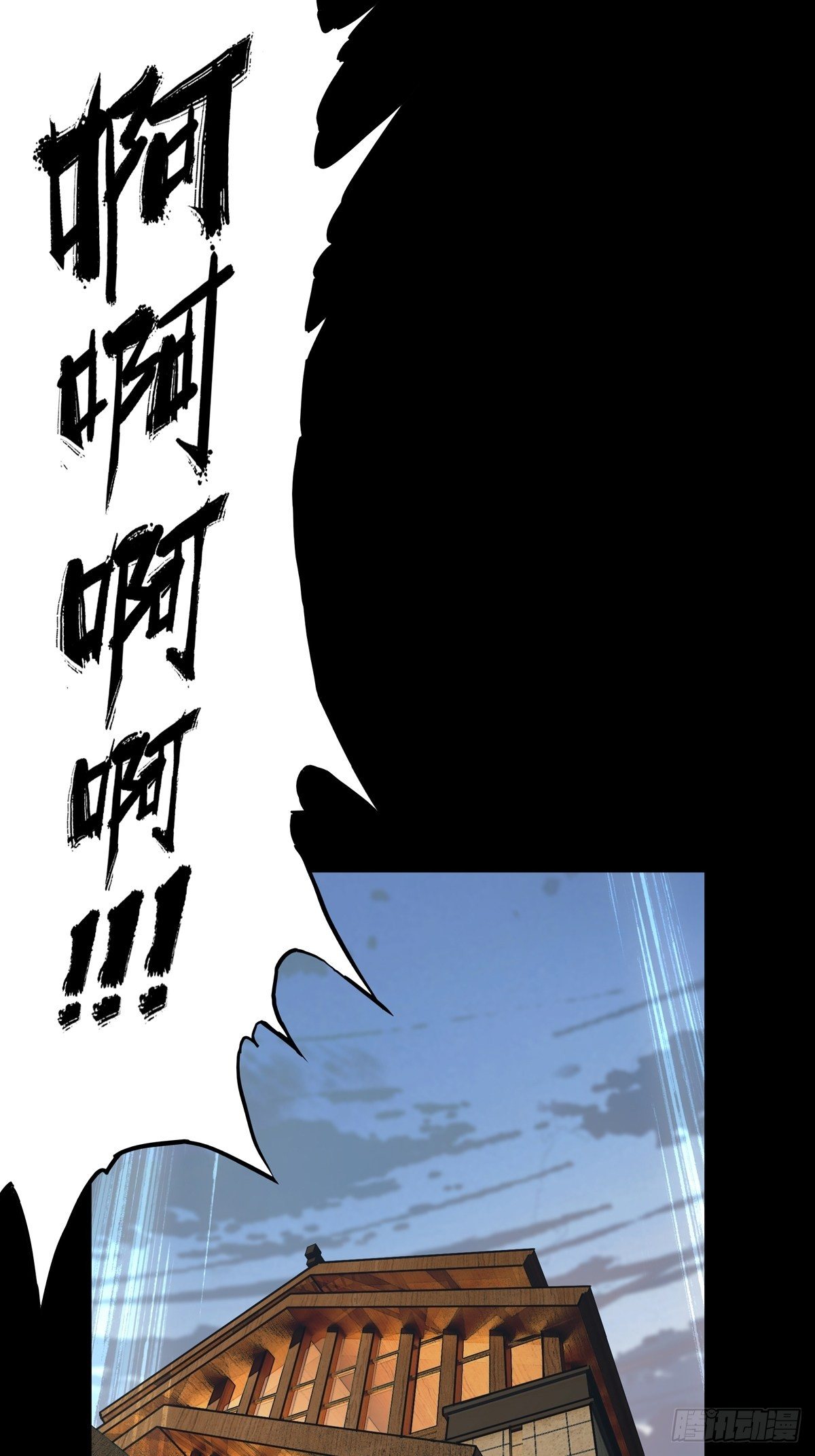 第一百三十七章/我是王道奇上 第 12 页