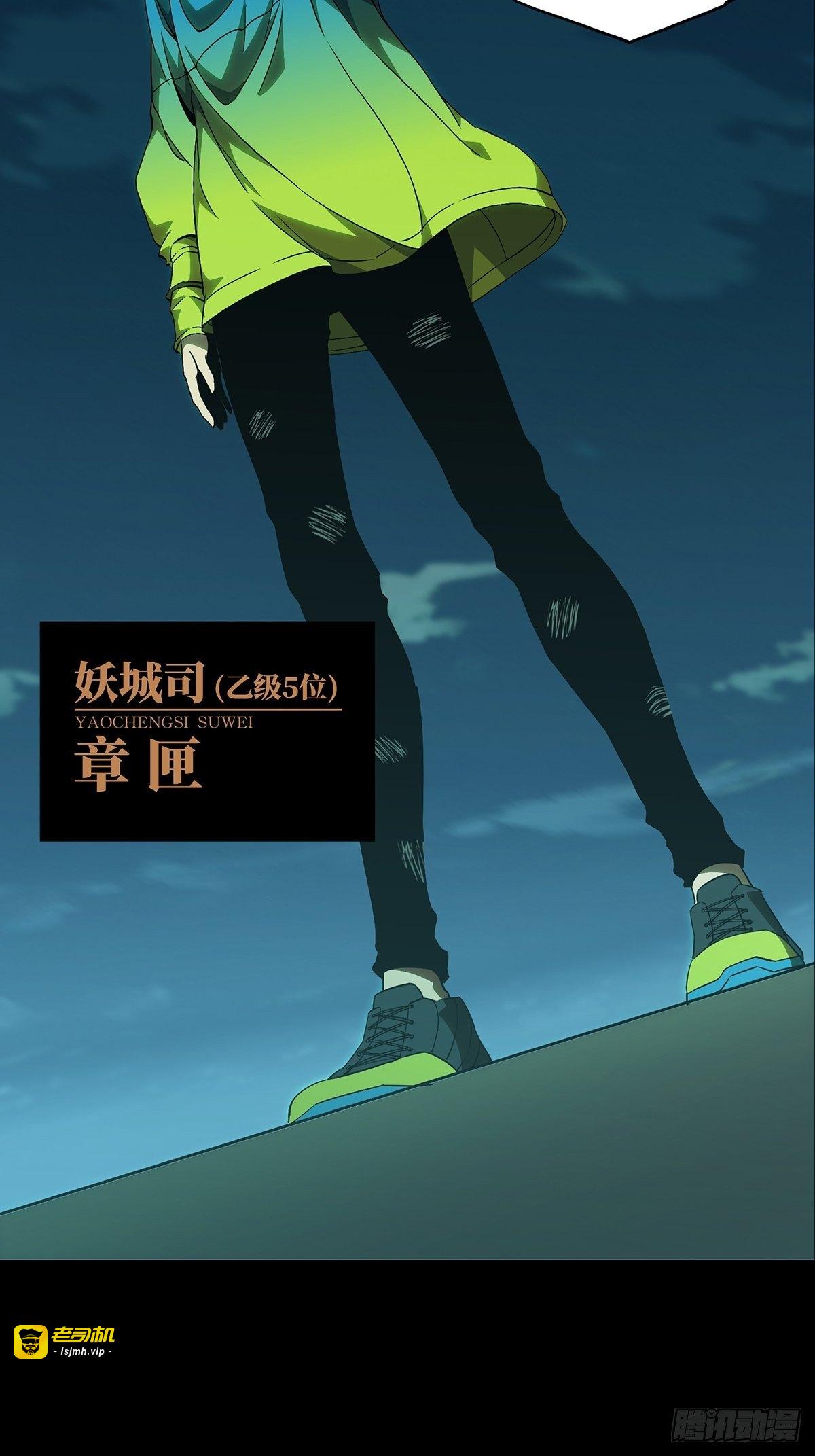 第一百一十七章/灵域中 第 3 页