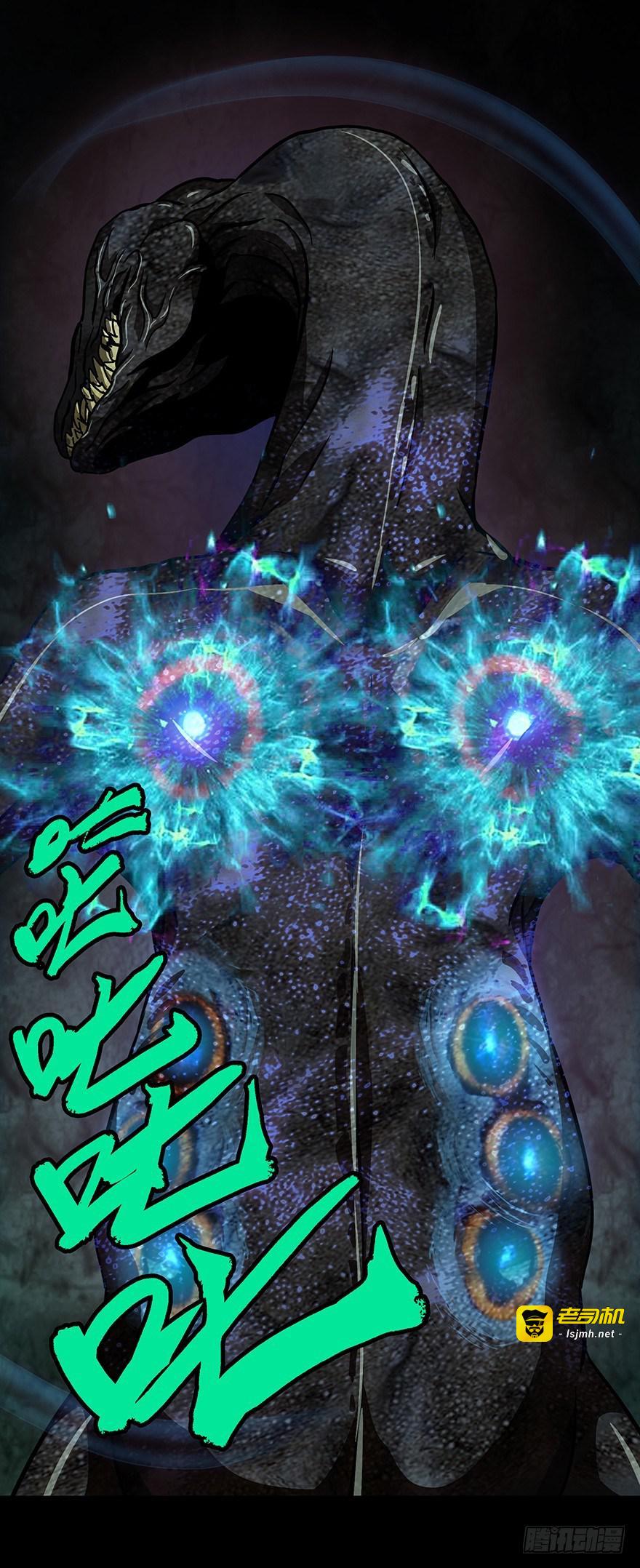 第十六章/番天世界下 第 17 页