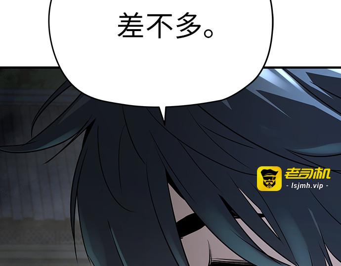 第43话 第 139 页