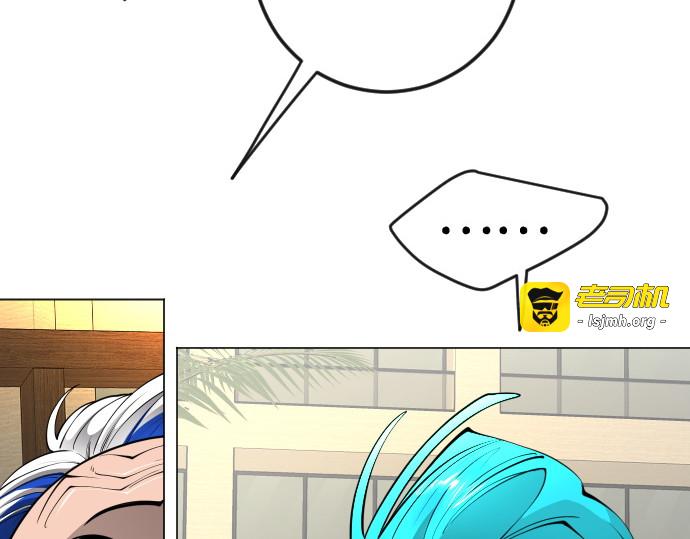 第二季 第78话 第 337 页