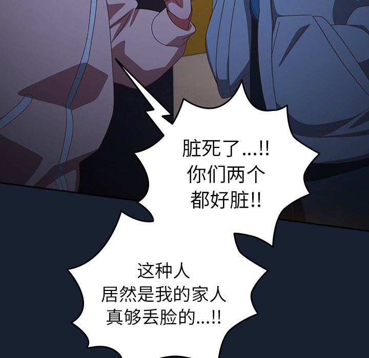 第13话 第 154 页