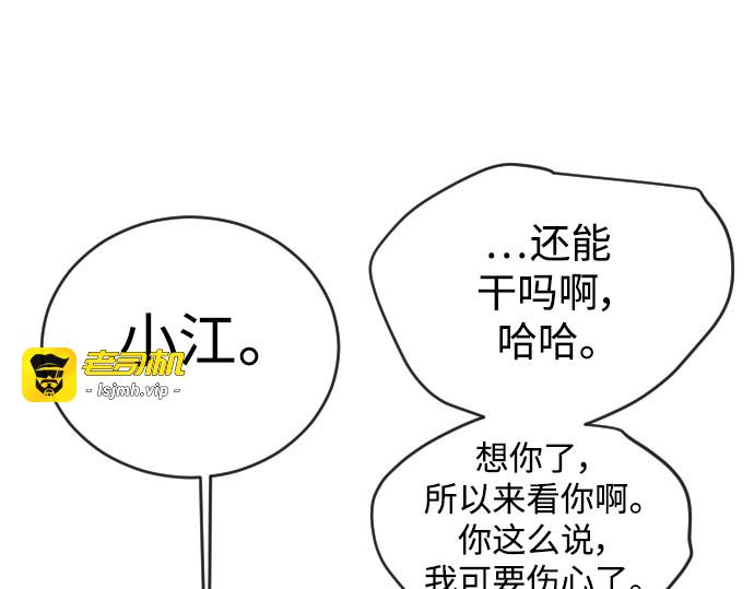 第二季 第51话 第 275 页