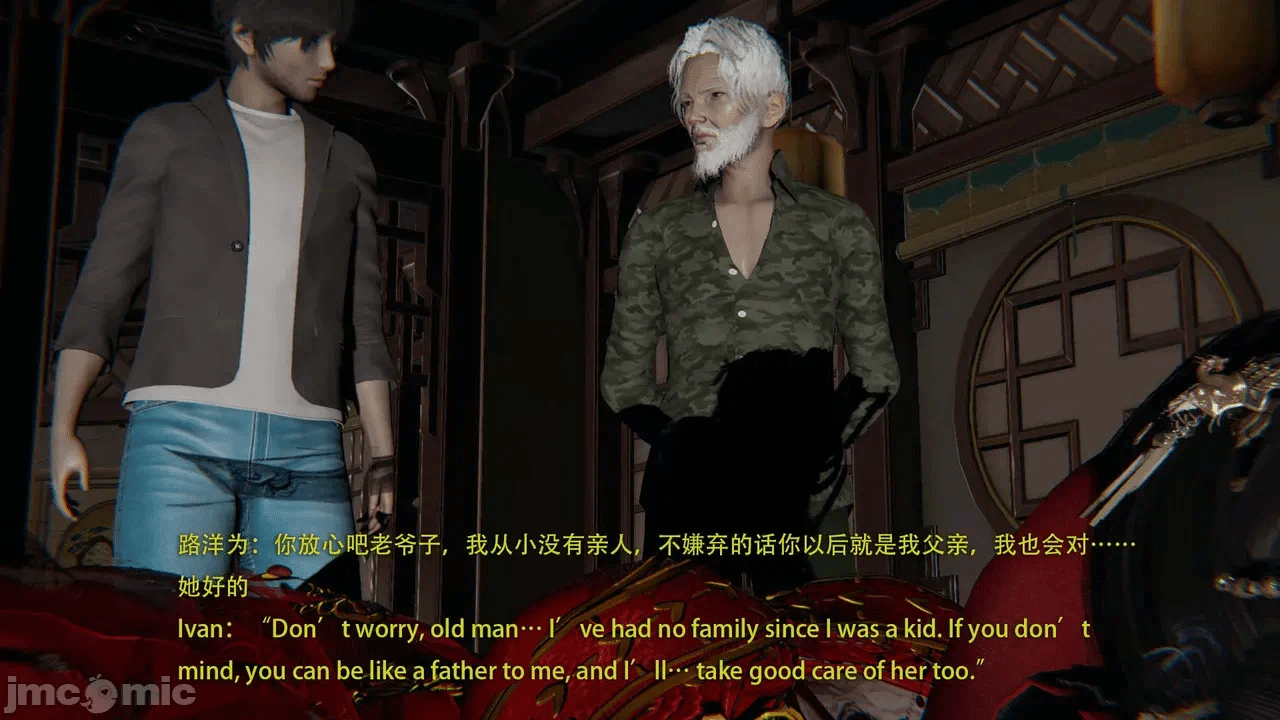 第一话 第 26 页