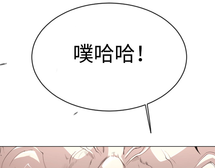 第二季 第45话 第 350 页