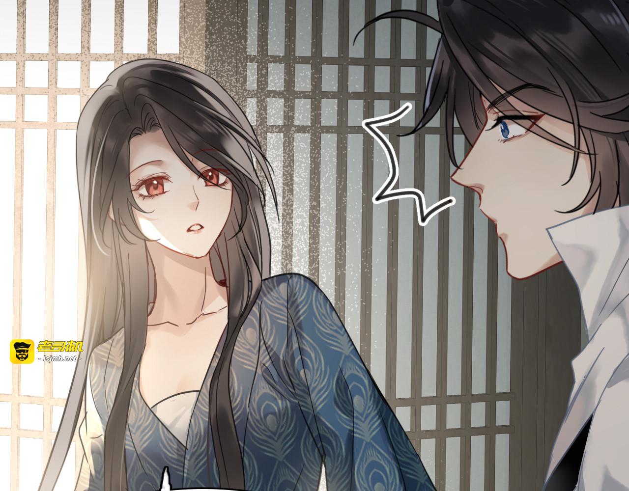第十五话：苏醒 第 37 页