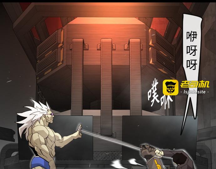第二季 第85话 第 295 页